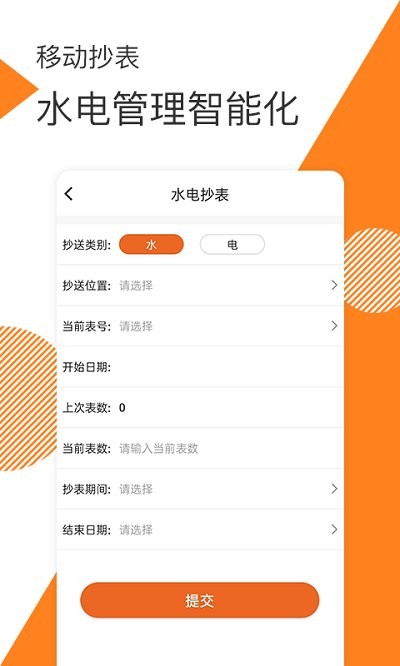 面包云