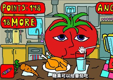 番茄先生内置菜单(mister tomato)