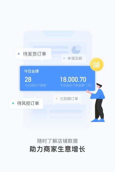 人人租机