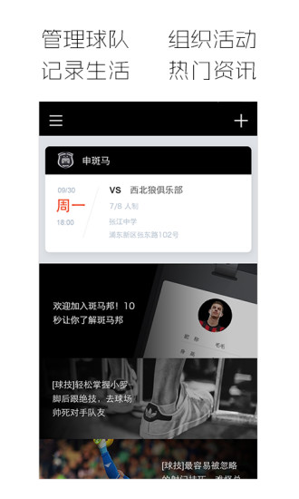 斑马邦