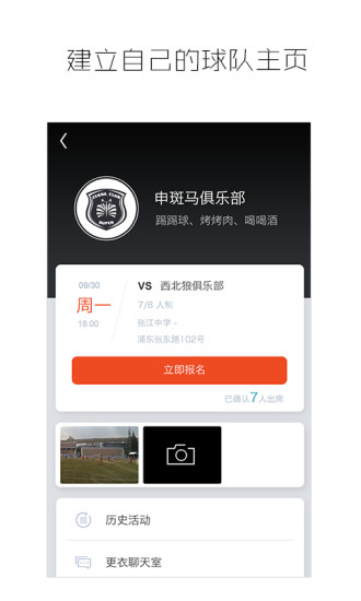 斑马邦