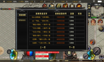 云翰传奇官方版