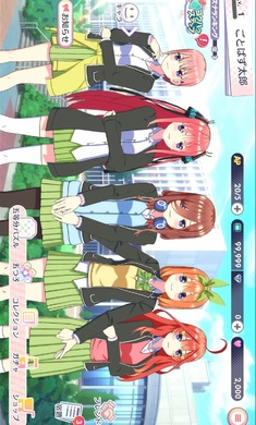 五等分的新娘