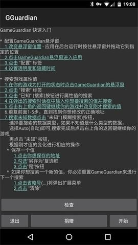 我的汉克狗