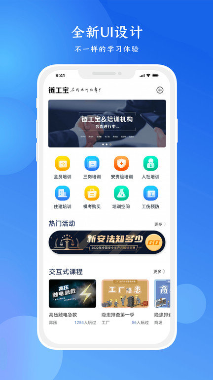链工宝2023