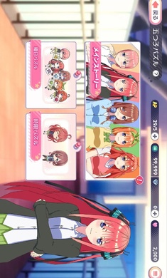 五等分的新娘