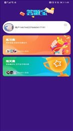 答题宝