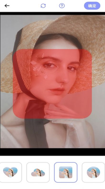 抠图创意神器app