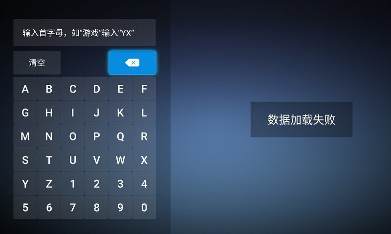 360电视
