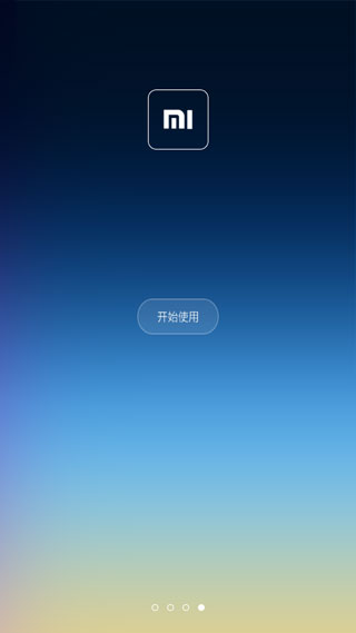 小米桌面(MiHome)