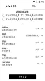 比例助手安卓版