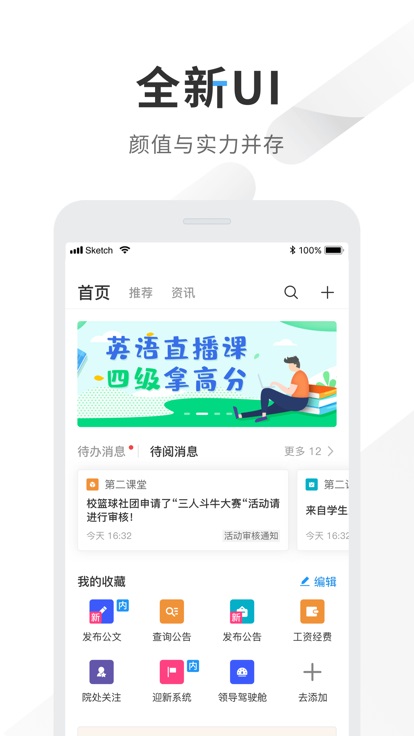 智慧重商