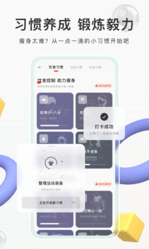 当燃运动