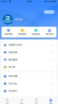 多对多