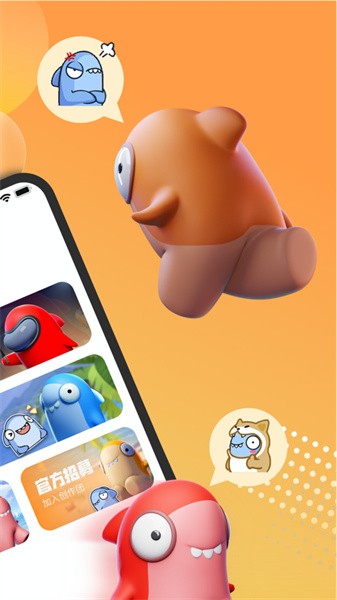 饭堂集合app官方版