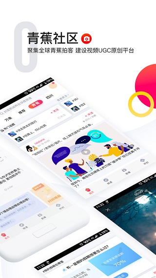 封面新闻