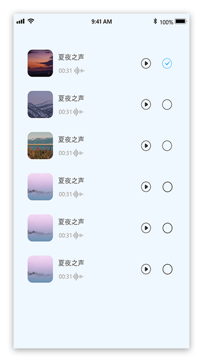 睡眠助手