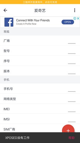 应用变量
