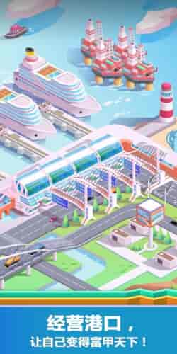 空闲港湾大亨(Idle MegaHarbor Tycoon)