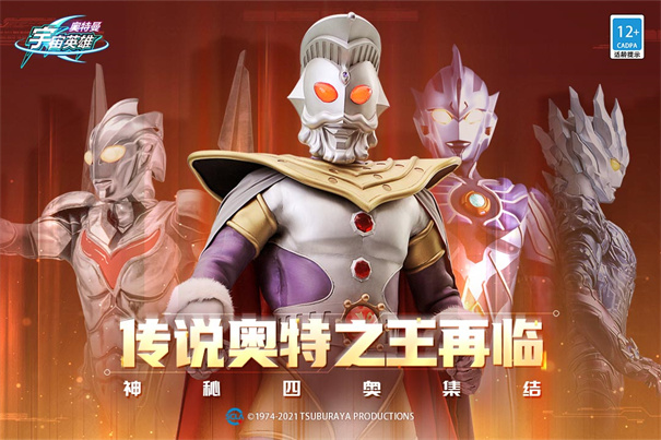 奥特曼宇宙英雄内置菜单黑侠版