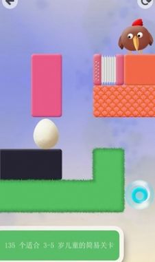 智囊团2(Thinkrolls 2)