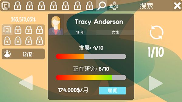 电脑大亨模拟器(PC Tycoon)