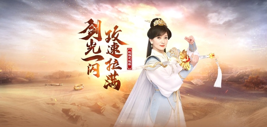 白蛇传奇602游戏