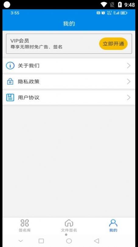 速卓签名宝