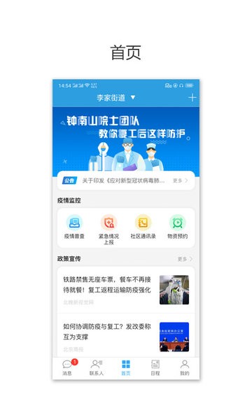 晴好