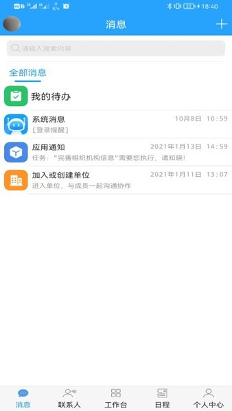 晴好