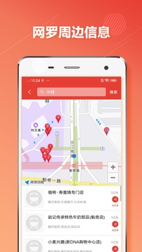 佛山地铁