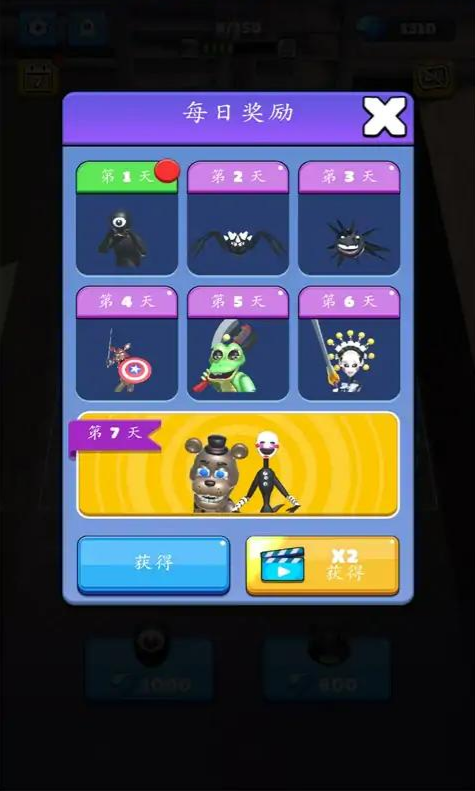 合并怪物100门手游官方版
