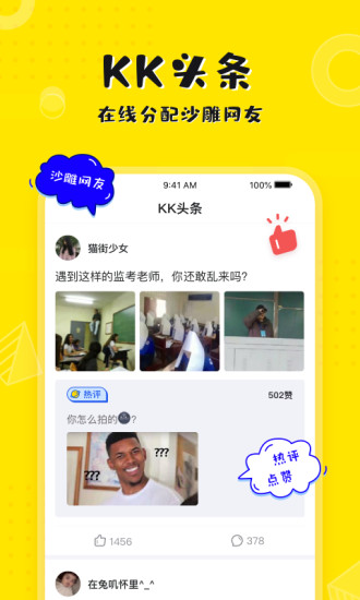 kk键盘下载手机版