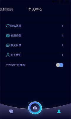 海映相机