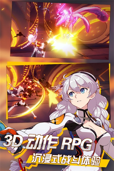 崩坏3东南亚服(Honkai Impact 3)