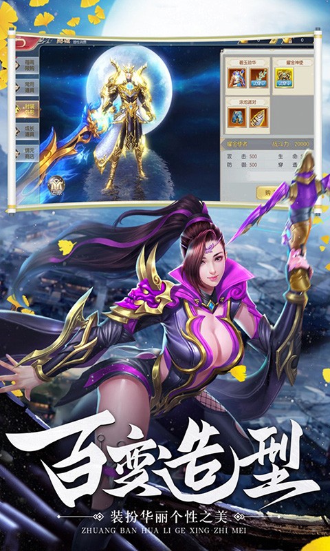 太古封魔录正版
