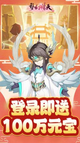 梦幻情天安卓
