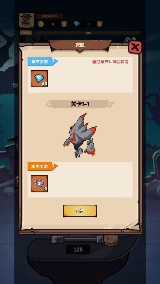 疯狂忍者猫正版(Crazy Ninja Cat)
