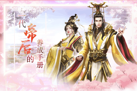 梦回凤歌官方正版