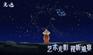 光遇全物品版国际服(Sky)