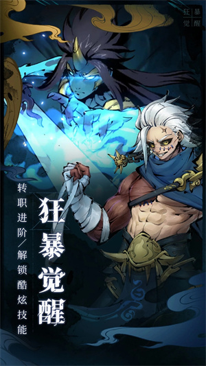 斗诡单机版