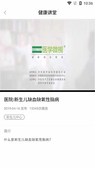 北京儿童医院