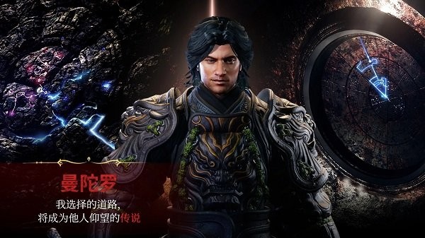 传奇m手游(MIR M)