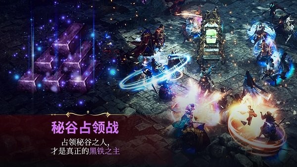 传奇m手游(MIR M)