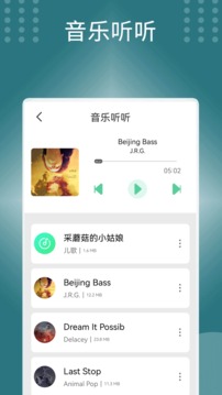 王者变声器免费版