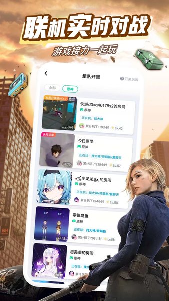 咪咕快游经典版