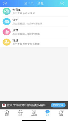 宁海城市网