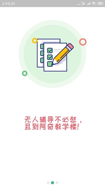 超声波医学主治医师题
