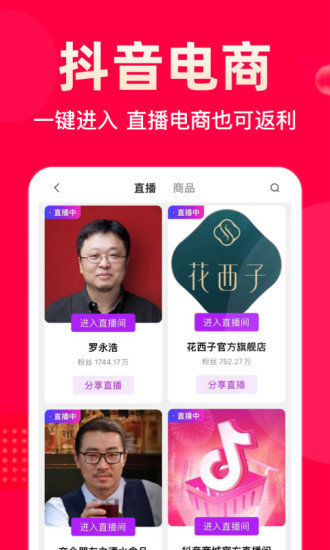 极省