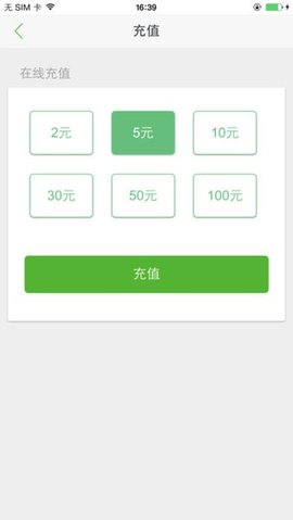 诚善智能云
